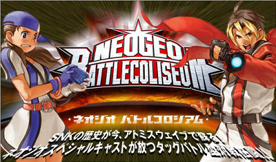 NEOGEO BATTLE COLISEUM