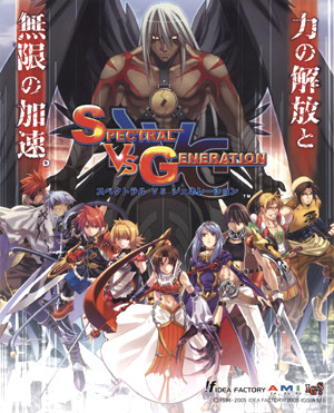 SPECTRAL VS GENERATION